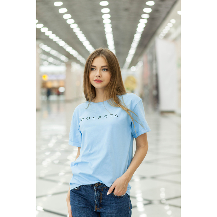 Футболка женская KAFTAN "Доброта", голубой, р-р 40-42, 92% хл. 8% эл.