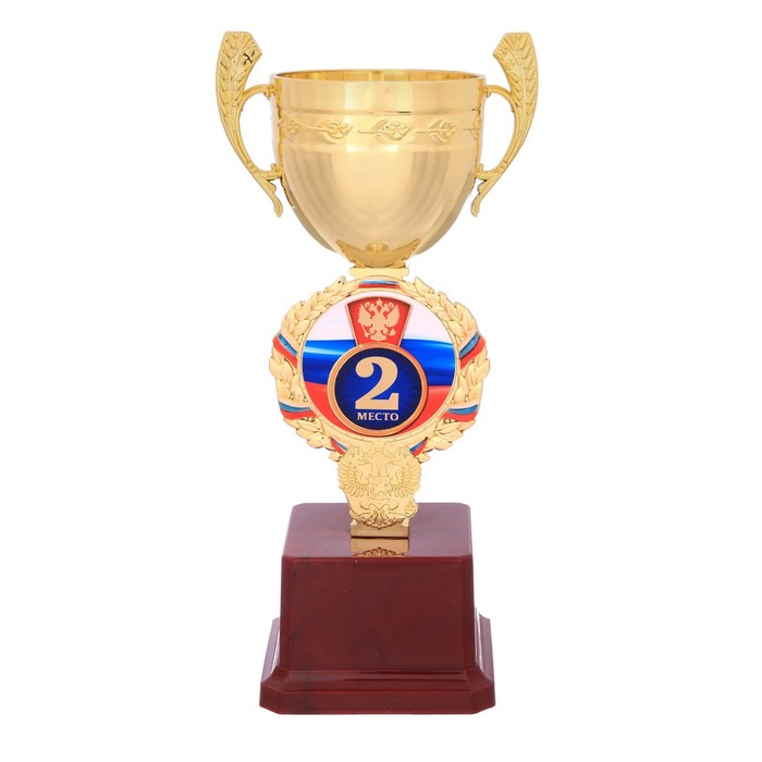 Кубок спортивный "2 место"