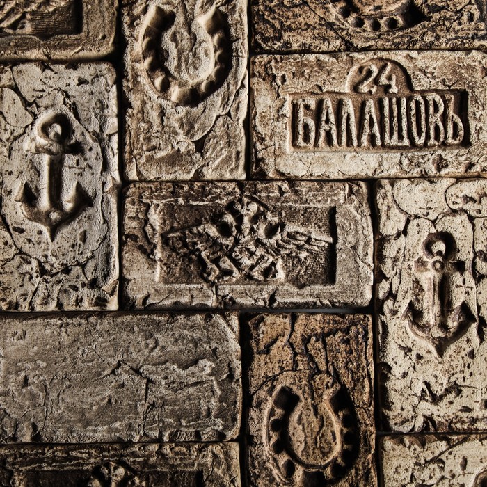 Плитка-кирпич "Простая", бежевая, шамотная керамика