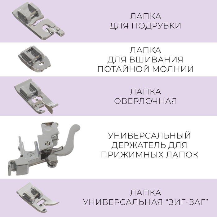 Набор лапок для швейных машин, 15 шт, AU-1015