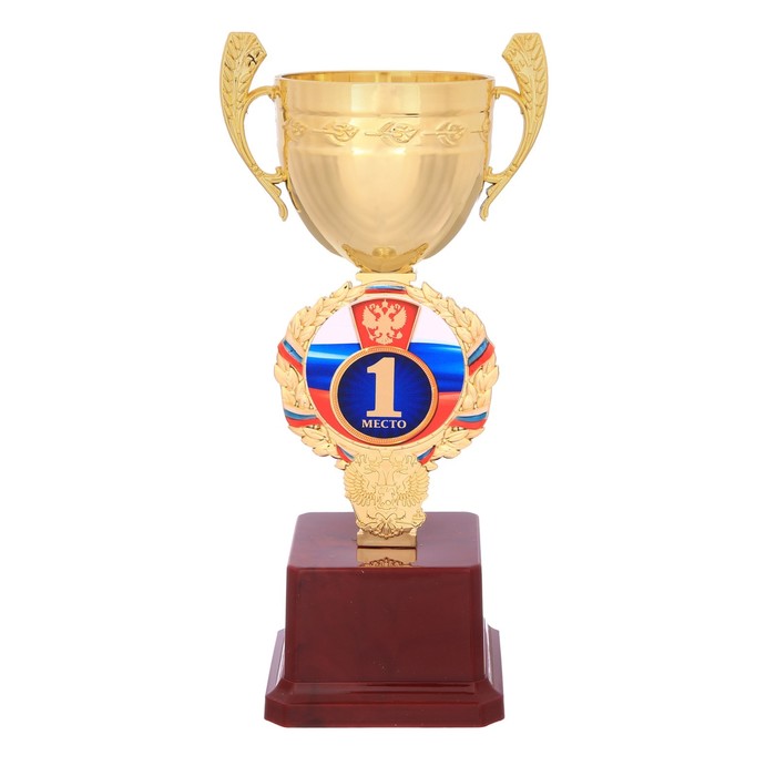 Кубок спортивный "1 место"