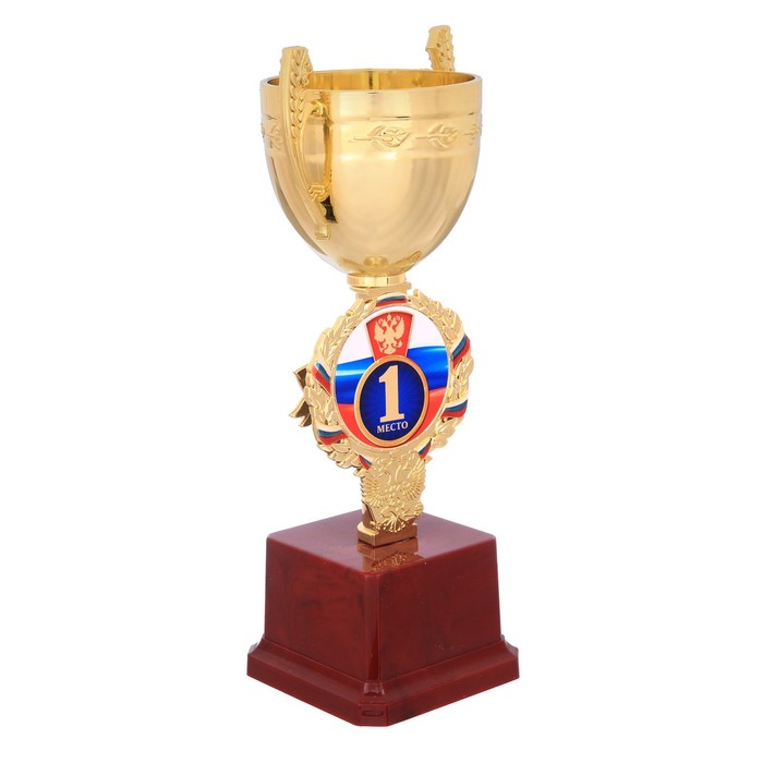 Кубок спортивный "1 место"