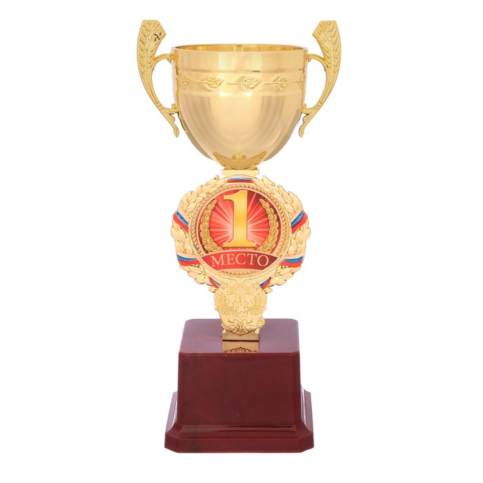 Кубок спортивный "1 место"
