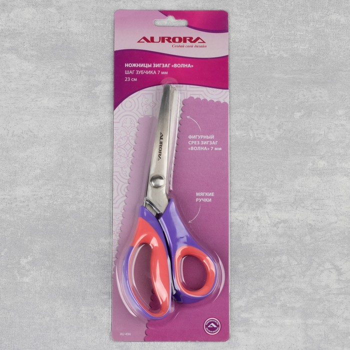 Ножницы фигурные "Волна", 23см, шаг-7мм