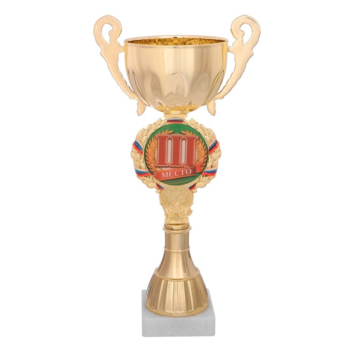Кубок спортивный "III место"