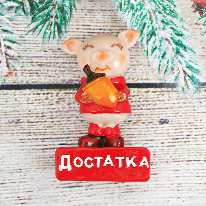 Магнит полистоун "Достатка"