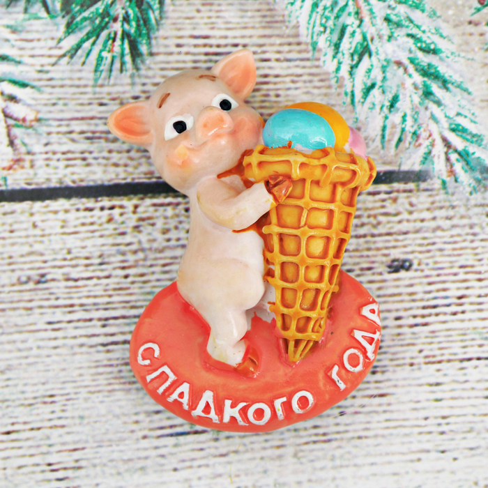 Магнит полистоун "Сладкого года"