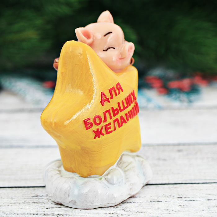 Копилка-Свинка "Для больших желаний", 8,4 х 9 см