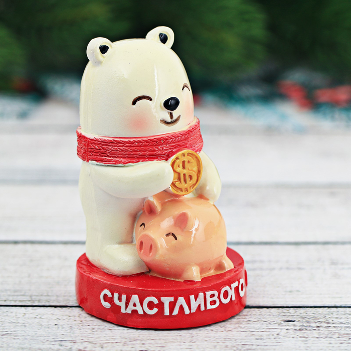 Копилка "Счастливого Нового Года!", 6,5 х 9 см