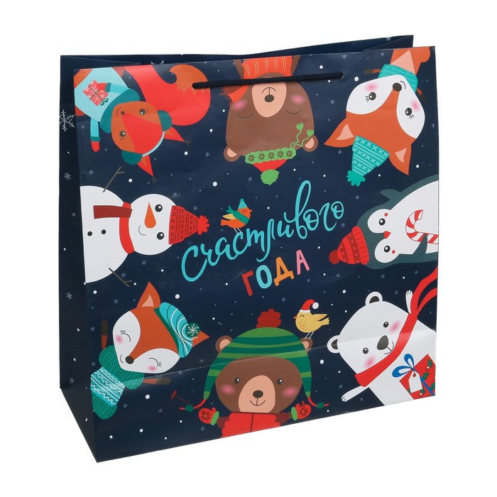 Пакет ламинированный квадратный «Счастливого года», 30 × 30 × 12 см