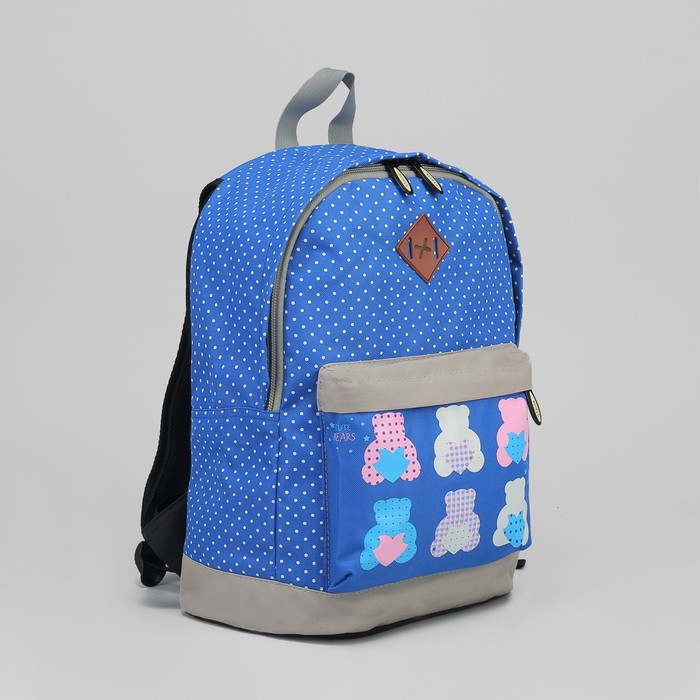 Рюкзак молодёжный "Медвежата", отдел на молнии, наружный карман, цвет голубой