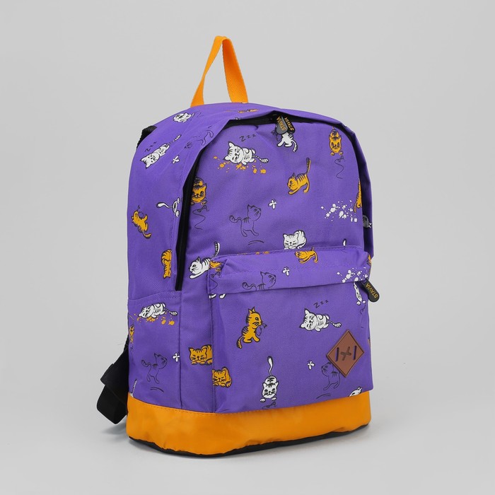 Рюкзак молодёжный "Кошки", отдел на молнии, наружный карман, цвет лиловый