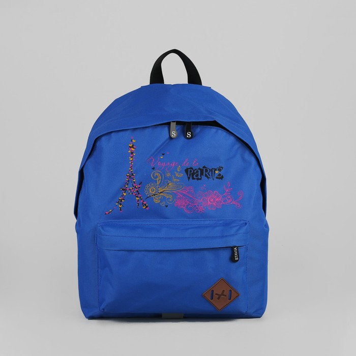 Рюкзак молодёжный "Париж", отдел на молнии, наружный карман, цвет голубой