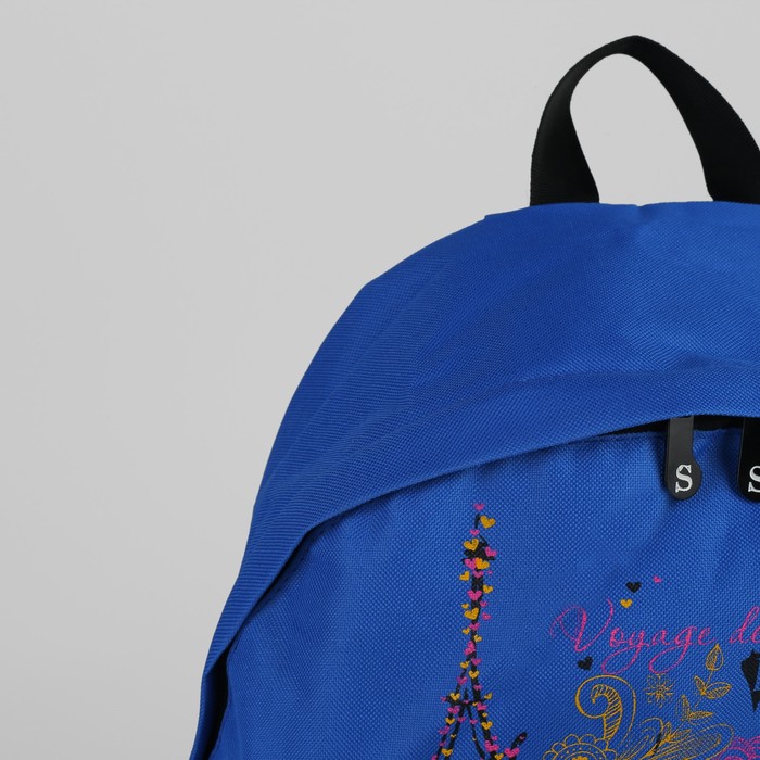 Рюкзак молодёжный "Париж", отдел на молнии, наружный карман, цвет голубой