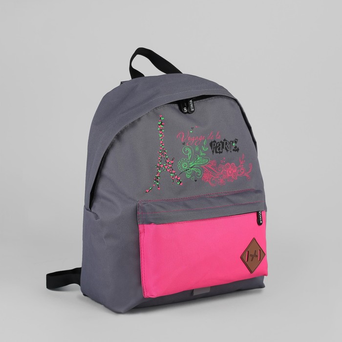 Рюкзак молодёжный "Париж", отдел на молнии, наружный карман, цвет серый/розовый