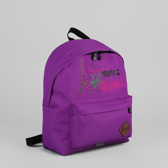 Рюкзак молодёжный "Париж", отдел на молнии, наружный карман, цвет сиреневый