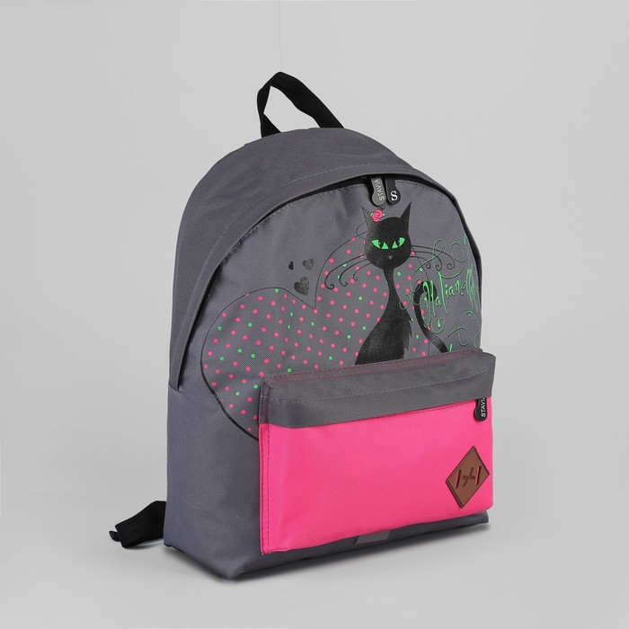 Рюкзак молодёжный "Чёрная кошка", отдел на молнии, наружный карман, цвет серый