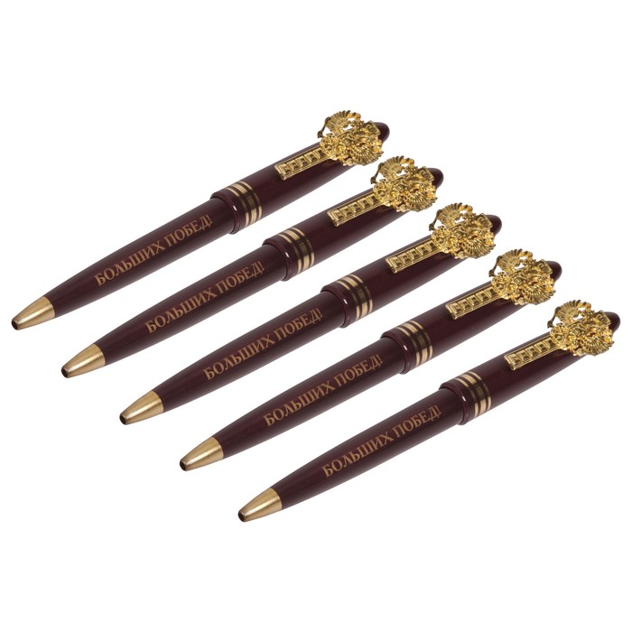 Комплект ручек "Больших побед", 5 шт.