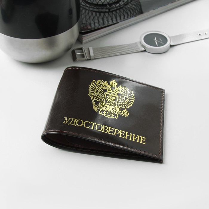 Обложка для удостоверения, шик, цвет коричневый