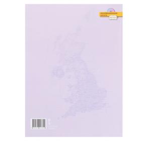 

Рабочая тетрадь «Английский язык, 6 класс», Комарова Ю. А., Ларионова И. В., Билсборо К., Билсборо С.