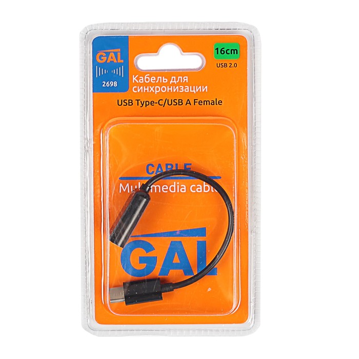 Провод GAL 2699BK, OTG - Type-C, 1 метр, черный