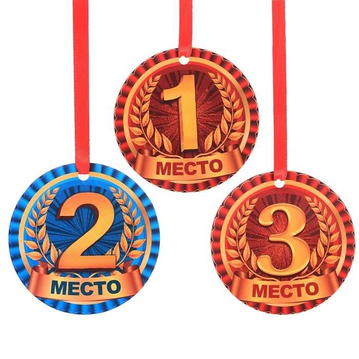 Медаль-магнит "3 место"