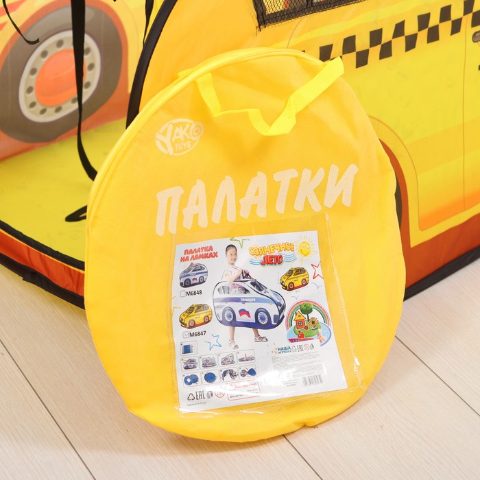 Палатка-костюм Такси, сумка на молнии