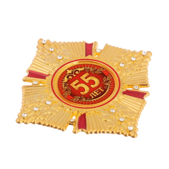 Орден в коробке "55 лет"