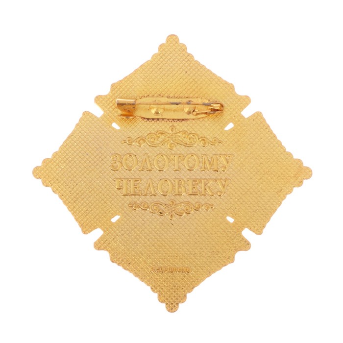 Орден в коробке "55 лет"