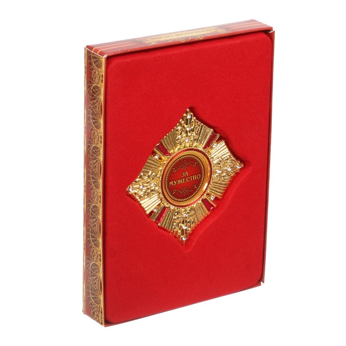 Орден в коробке "За мужество"