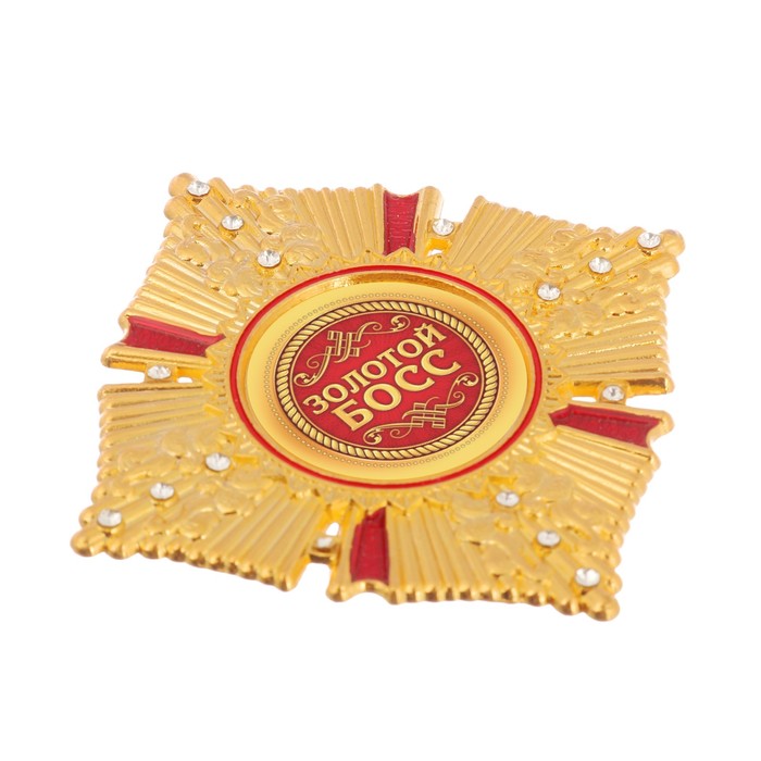 Орден в коробке "Золотой босс"