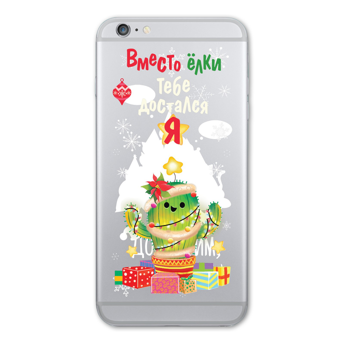 Наклейка для телефона «Подарочек», 7 х 14 см