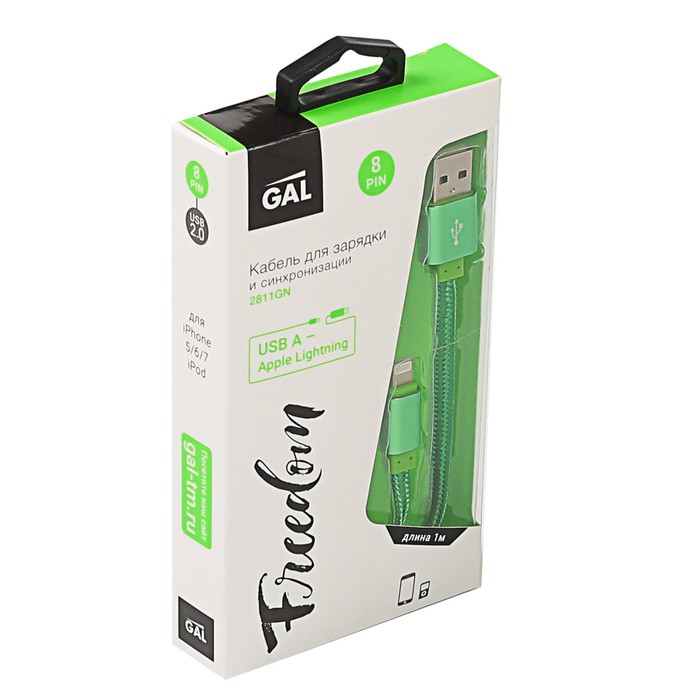 Провод для зарядки и передачи данных GAL 2811GN, USB - Lightning 8 pin, 1 метр, зеленый