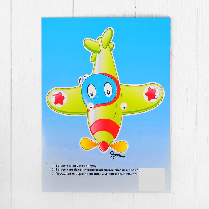 Раскраска с наклейками "Самолеты" 122 наклейки