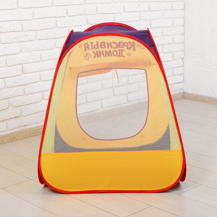 Палатка игровая, сумка