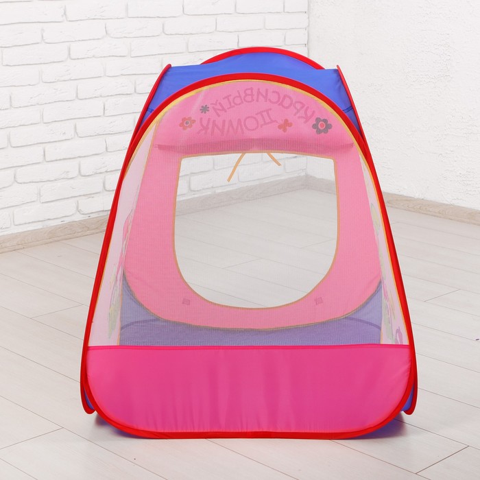 Палатка игровая 73*71*83см, сумка