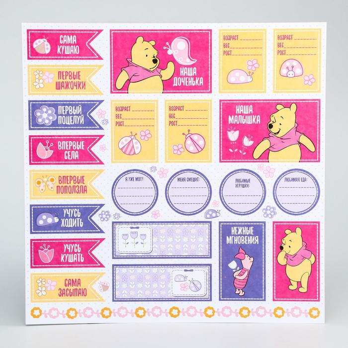 Бумага для скрапбукинга 30,5*30,5 "Наша доченька", Медвежонок Винни и его друзья