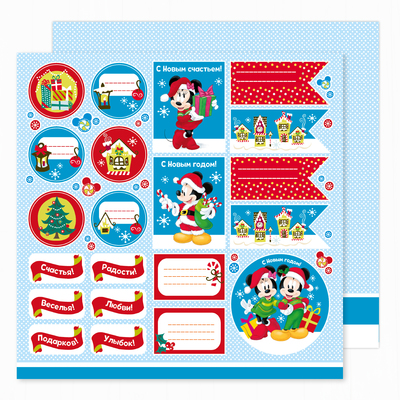 Бумага для скрапбукинга 30,5*30,5 "С Новым Годом!", Микки Маус и друзья
