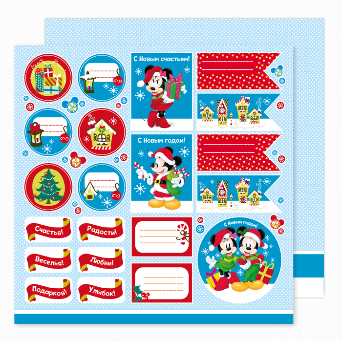Бумага для скрапбукинга 30,5*30,5 "С Новым Годом!", Микки Маус и друзья