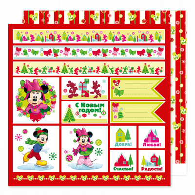 Бумага для скрапбукинга 30,5*30,5 "С Новым Годом!", Микки Маус и друзья