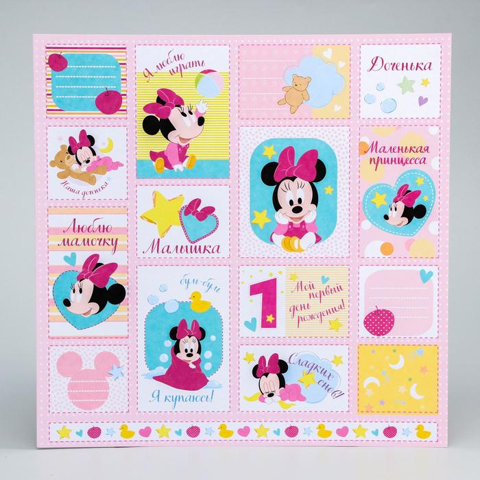 Бумага для скрапбукинга 30,5*30,5 "Малышка", Минни Маус