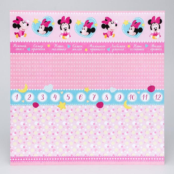 Бумага для скрапбукинга 30,5*30,5 "Малышка", Минни Маус