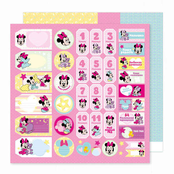 Бумага для скрапбукинга 30,5*30,5 "Наша радость", Минни Маус
