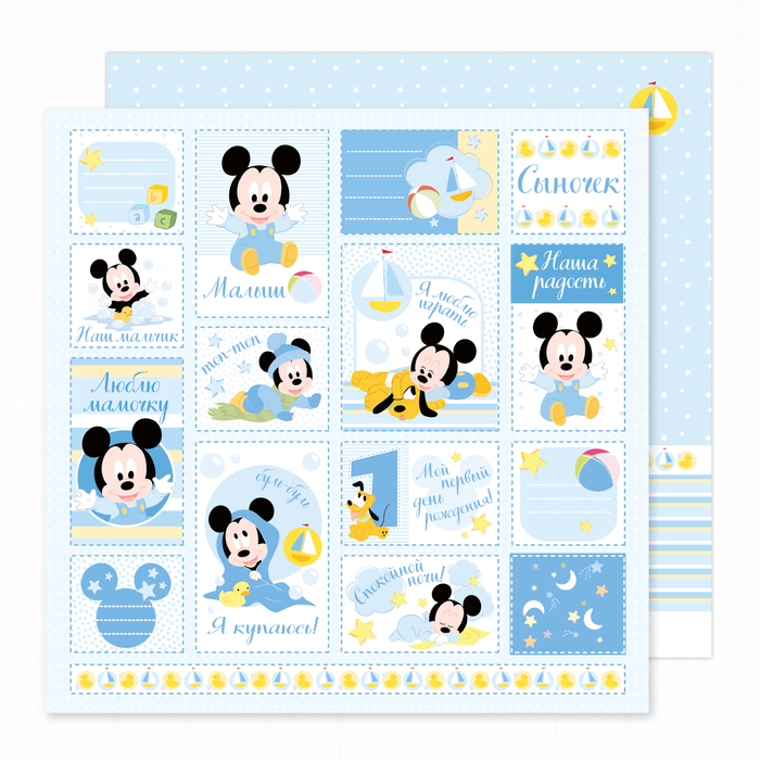 Бумага для скрапбукинга 30,5*30,5 "Наш малыш", Микки Маус и друзья