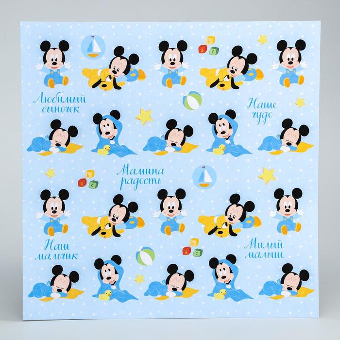Бумага для скрапбукинга 30,5*30,5 "Наш малыш", Микки Маус и друзья