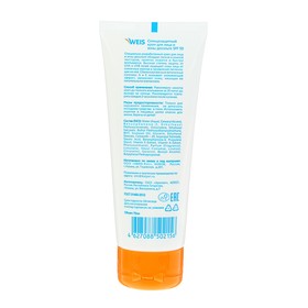 

Крем для лица и зоны декольте Weis sun expert солнцезащитный SPF50, 75 мл