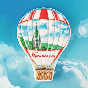 Магнит в форме воздушного шара «Красноярск. Часовня Параскевы Пятницы» Ош
