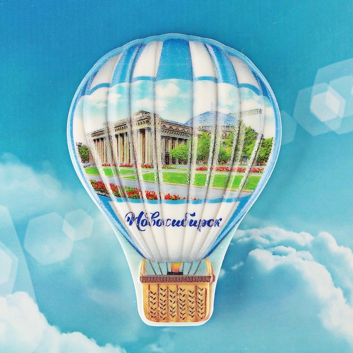 Магнит с воздушным шаром «Новосибирск. Театр Оперы и Балета», 5.3 x 7.4 см