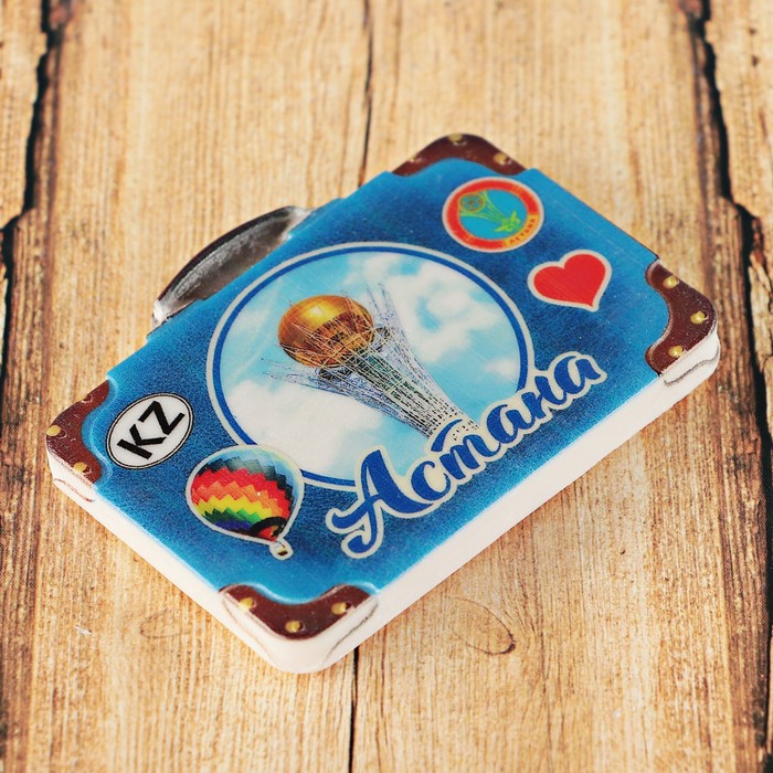Магнит с чемоданом «Астана. Байтерек» 7,5 x 5,6
