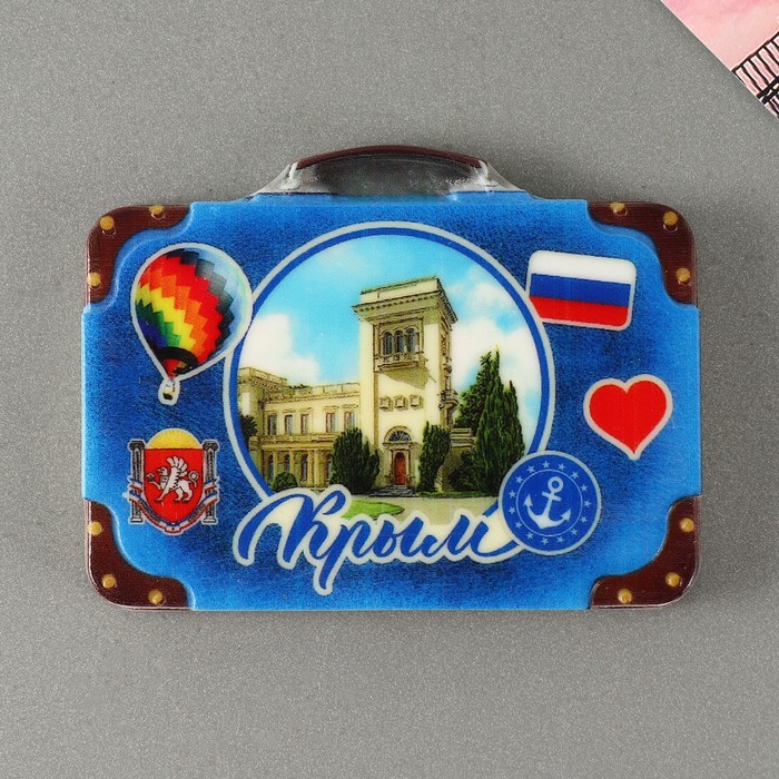 Магнит раздвижной «Крым. Ливадийский дворец»